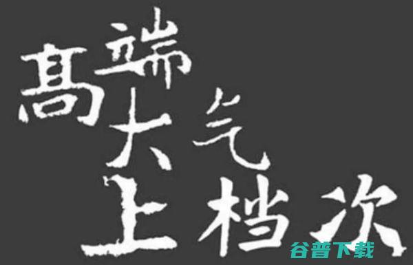 盘点近些年互联网创业中的那些常见“套路” 知识付费 思考 心情感悟 好文分享 第2张