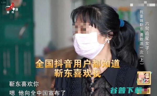 假靳东们 如何在视频号闷声搞钱 与姐姐谈恋爱的 (假靳东后续)