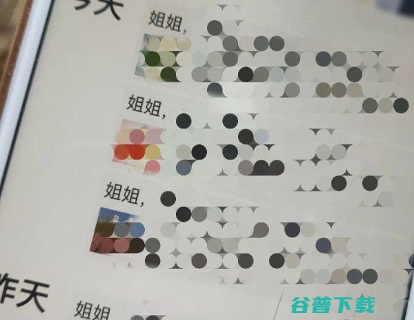 与姐姐谈恋爱的“假靳东们”，如何在视频号闷声搞钱 短视频 视频号 好文分享 第12张