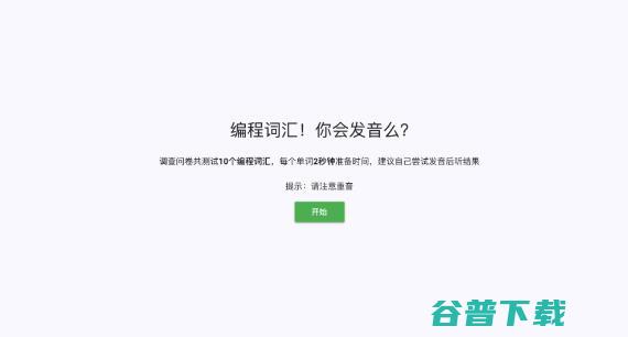 我体验开源世界的这几年 IT职场 大学时代 程序员 好文分享 第8张