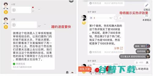 深度揭秘：趁疫情疯狂捞钱的算命网站 网赚 网站 互联网 好文分享 第8张