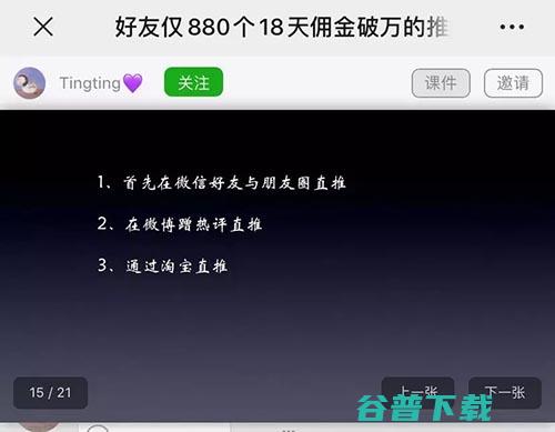 深度揭秘：趁疫情疯狂捞钱的算命网站 网赚 网站 互联网 好文分享 第9张