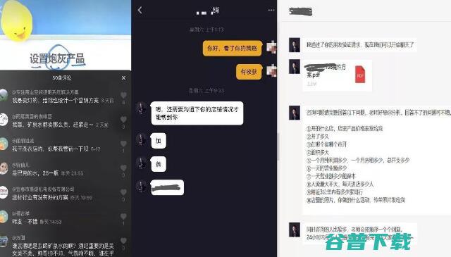 500个抖音成功案例，能赚钱的号都做好了这6步 网络营销 抖音 网赚 好文分享 第5张