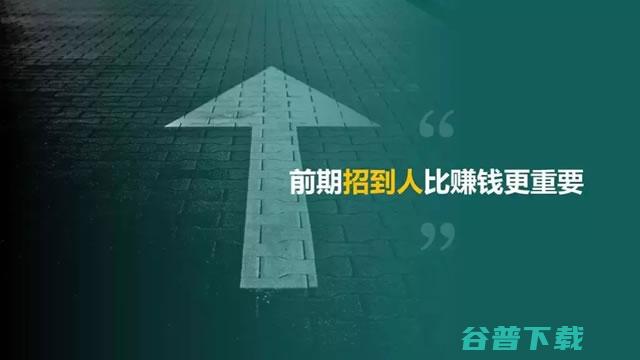 普通人打造一个年入5万+的粉丝社群？ 我看世界 工作 IT职场 好文分享 第4张