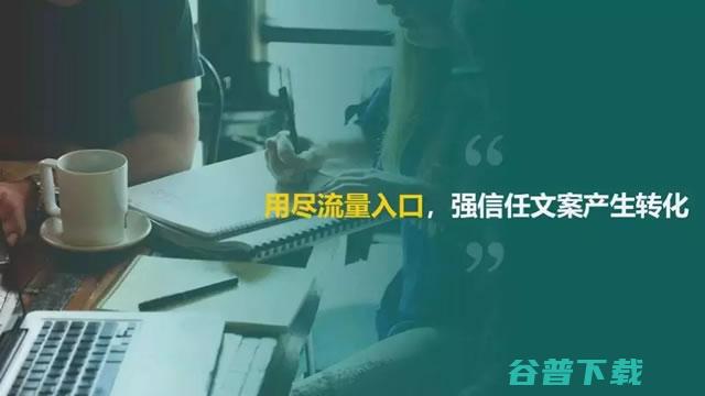 普通人打造一个年入5万+的粉丝社群？ 我看世界 工作 IT职场 好文分享 第5张