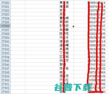 微信朋友圈营销30天实操月销10W手记 网络营销 好文分享 第2张