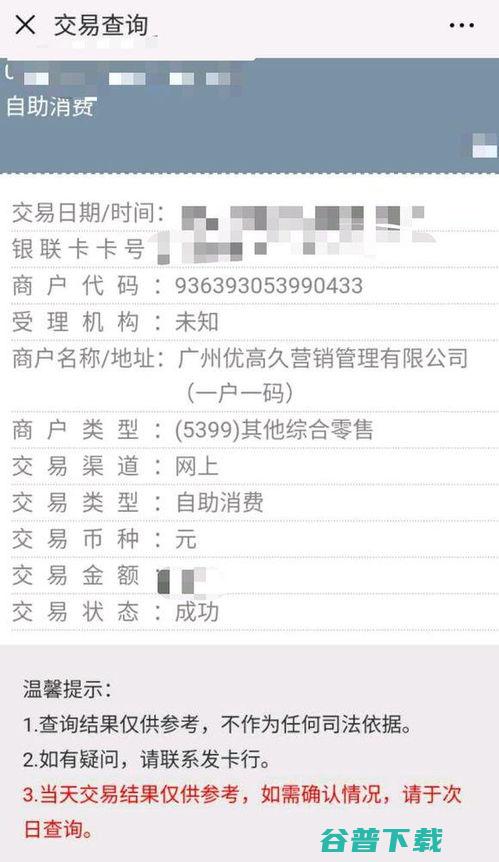 背后的故事与教训顽皮哥案件宣判背后的