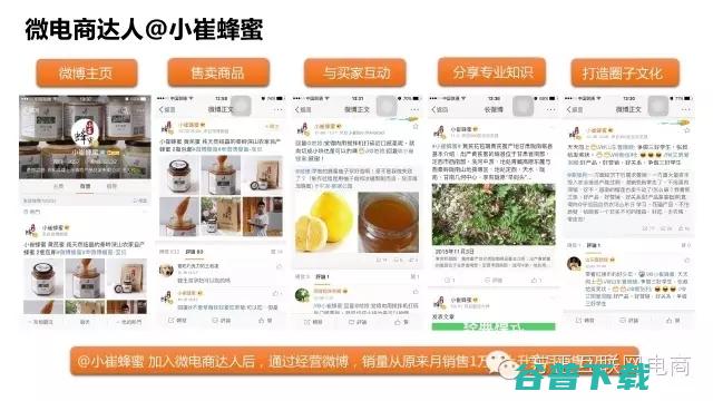 一份行业深度报告，揭秘网红经济是什么鬼！ 移动互联网 第34张