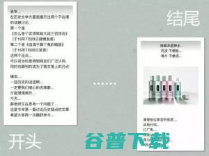 自媒体有多赚钱？中国最贵自媒体排行 IT业界 第6张