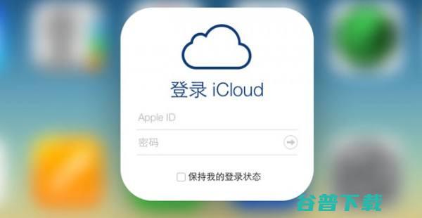 百度、腾讯、115、iCloud、OneDrive五大云盘横评对比 软件测评 第13张