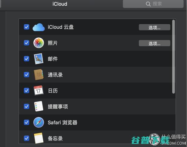 百度、腾讯、115、iCloud、OneDrive五大云盘横评对比 软件测评 第14张