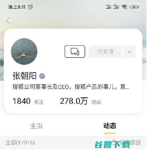 曾经的教父，现在怎么样了？ 移动 第2张