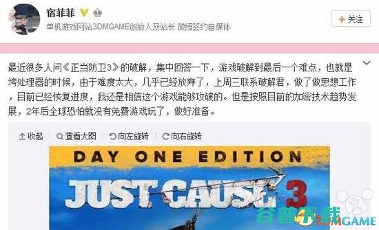 PC盗版游戏将死 外媒报道中国盗版业失败引发热议 (pc盗版游戏资源网站)