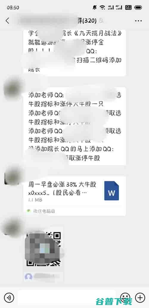 自媒体的跟风时代，谁是罪魁祸首？ 移动互联网 第2张