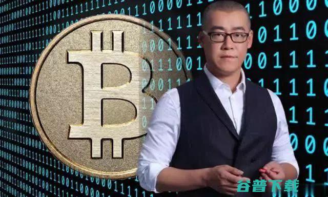 揭秘币圈史诗级幕后黑手：新东方 IT业界 第7张