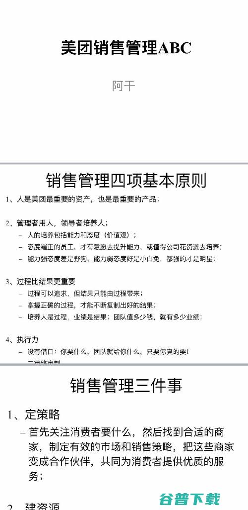 那些被奉为“大神”的互联网人物 IT业界 第2张