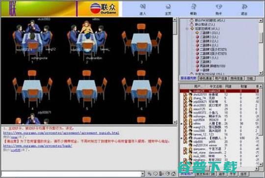 看看被腾讯抄袭会是啥结局 IT业界 第2张