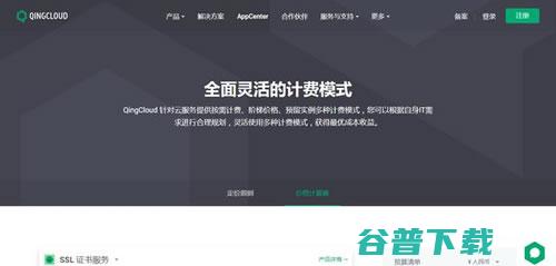 网站被Chrome标记为“不安全”，11种方式快速免费获取SSL证书 IT业界 第8张