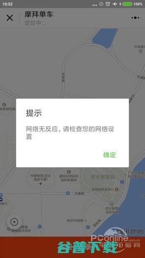 这才是真正价值,但他绝不会取代App 移动互联网 第6张