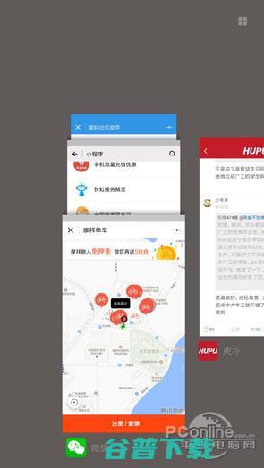 这才是真正价值,但他绝不会取代App 移动互联网 第4张