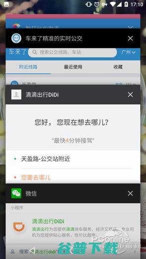 这才是真正价值,但他绝不会取代App 移动互联网 第5张