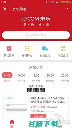 这才是真正价值,但他绝不会取代App 移动互联网 第2张