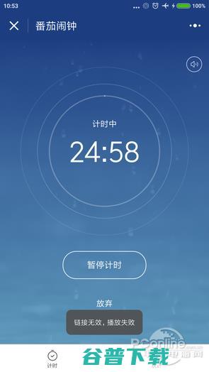 这才是真正价值,但他绝不会取代App 移动互联网 第7张