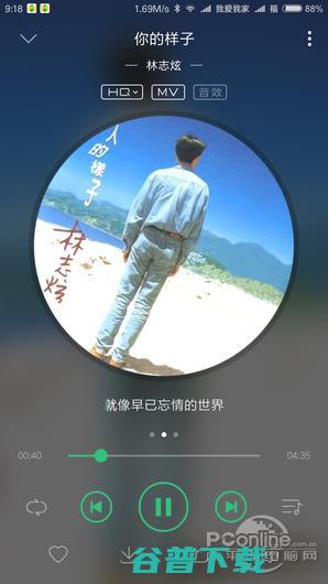 你喜欢哪个：QQ/网易/酷我/酷狗/虾米App大PK 移动互联网 第3张