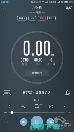 你喜欢哪个：QQ/网易/酷我/酷狗/虾米App大PK 移动互联网 第16张