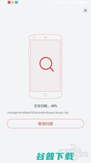 你喜欢哪个：QQ/网易/酷我/酷狗/虾米App大PK 移动互联网 第19张