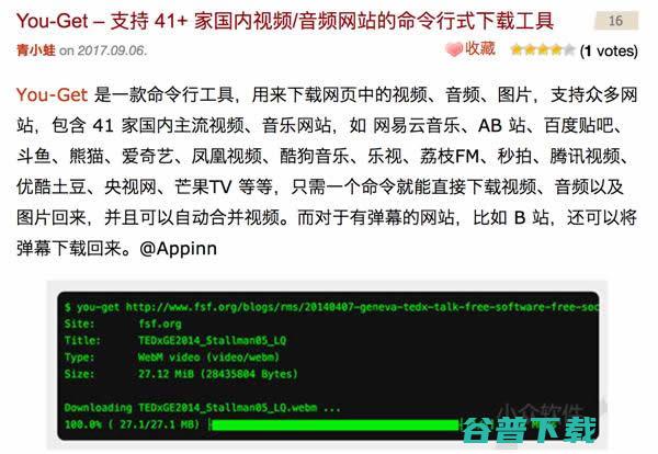 在上能实现批量“搬运”B站的视频资源吗 移动互联网 第2张