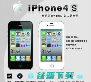 为什么大部份的人都想买iphone 目的是什么 (为什么大部份佛教徒都在北半球?脑筋急转弯)