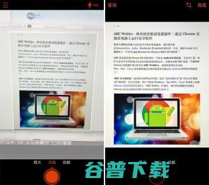 老板，我发现几个办公神器，给涨工资不？ 移动互联网 第3张