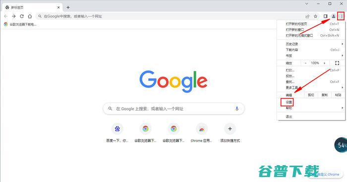 谷歌将禁止Chrome浏览器插件