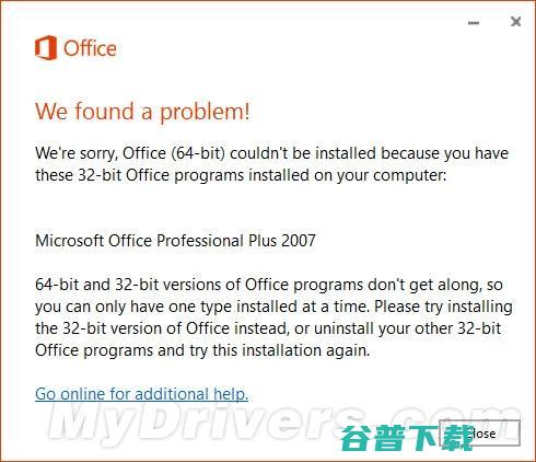 Office 2016公开预览版发布！免费下载 IT业界 第4张