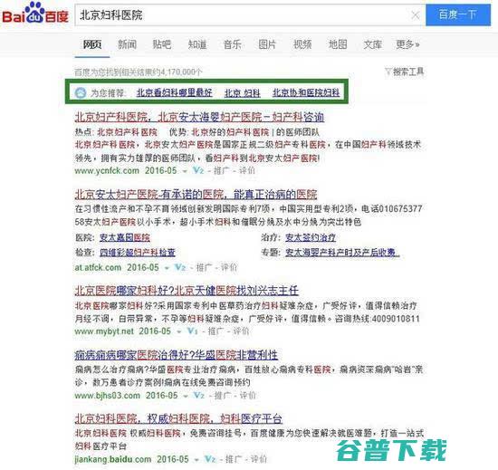 有关的信息增量 魏则西百度推广事件 与 (关于信息增益的例子)