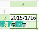 Excel 到底有多厉害？ IT业界 第10张