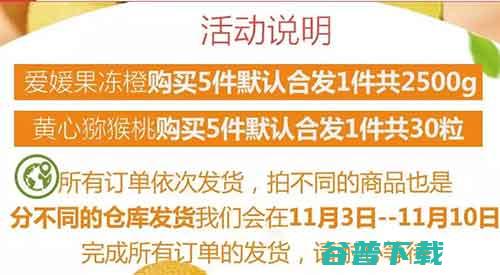 薅羊毛也有无间道：你以为的漏洞，很可能是营销 移动互联网 第2张