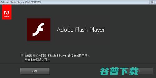 陪伴24年：Adobe超经典软件 Flash Player和 Shockwave走向终结！ IT业界 第2张