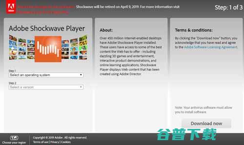 Shockwave走向终结！ Player和 Adobe超经典软件 Flash 陪伴24年 (shockwave)