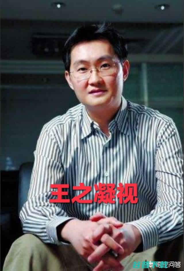 盘点那些年被腾讯借鉴致死的公司 (盘点那些年被你作文祸害的古人)