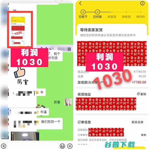 闲鱼无货源卖货现在做晚吗？还能不能做 社会资讯 第3张