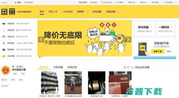 良心开始作恶：收钱不办事 IT业界 第3张