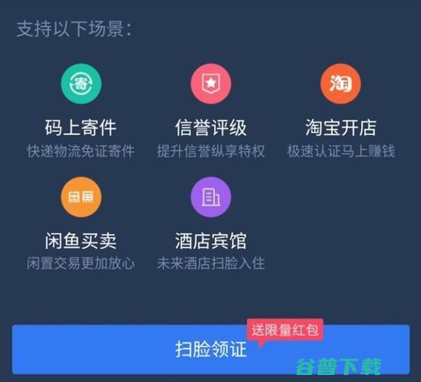 良心开始作恶：收钱不办事 IT业界 第5张