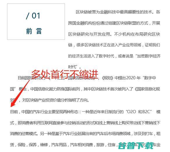 记者卧底传销币群：亲历俞凌雄数十亿敛财术 IT业界 第5张