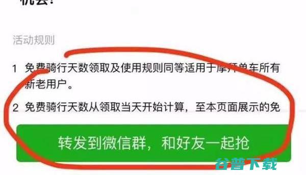 匿名社交小程序惨遭封杀 移动互联网 第3张