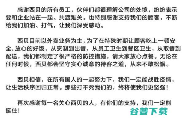 疫情过后，有多少人会失业？ 移动互联网 第6张