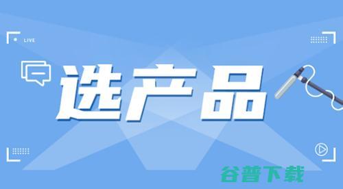 2020年做微商还有机会吗？微商如何入手 移动互联网 第2张