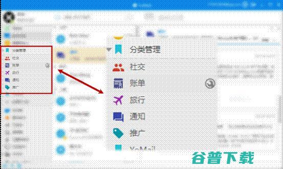 YoMail，Gmail死忠粉的福音——直接收发Gmail邮件 软件测评 第2张