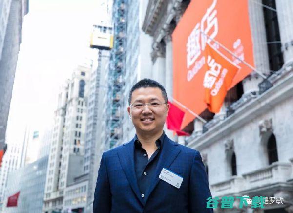 CEO罗敏再发文 我犯了哪些错 趣店陷入不断的质疑 (罗敏丈夫)